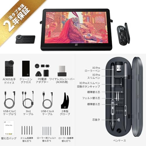 Amazon.co.jp: XPPen: Artist Pro 19（Gen 2）